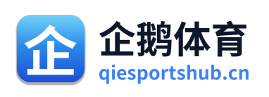 企鹅体育